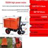 Erboli Electric Construction Dump Cart with Standing Platform CN Plug (adapter Included)