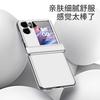 Luxury Lychee Pattern Is Suitable for OPPOfindn2flip Mobile Phone Case Folding Screen Solid Color All-inclusive Hinge Anti-drop Case