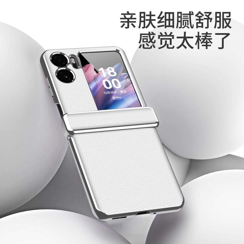 Luxury Lychee Pattern Is Suitable for OPPOfindn2flip Mobile Phone Case Folding Screen Solid Color All-inclusive Hinge Anti-drop Case