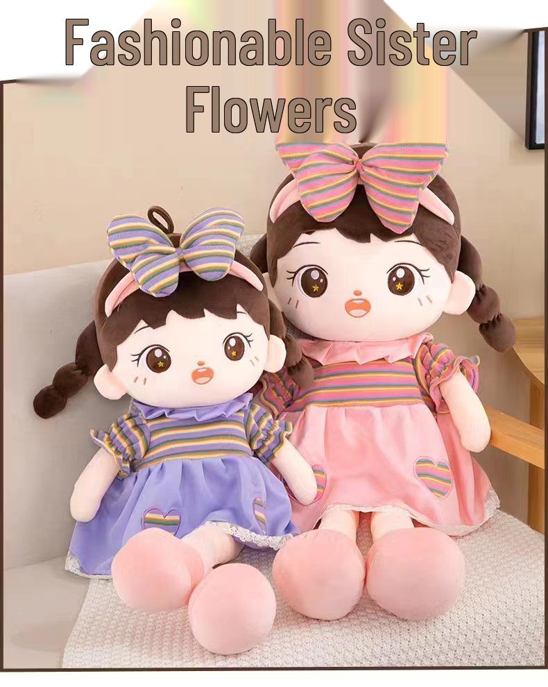 Phil Princess Plush Rag Doll - Changeable Cute Stuffed Toy for Girls