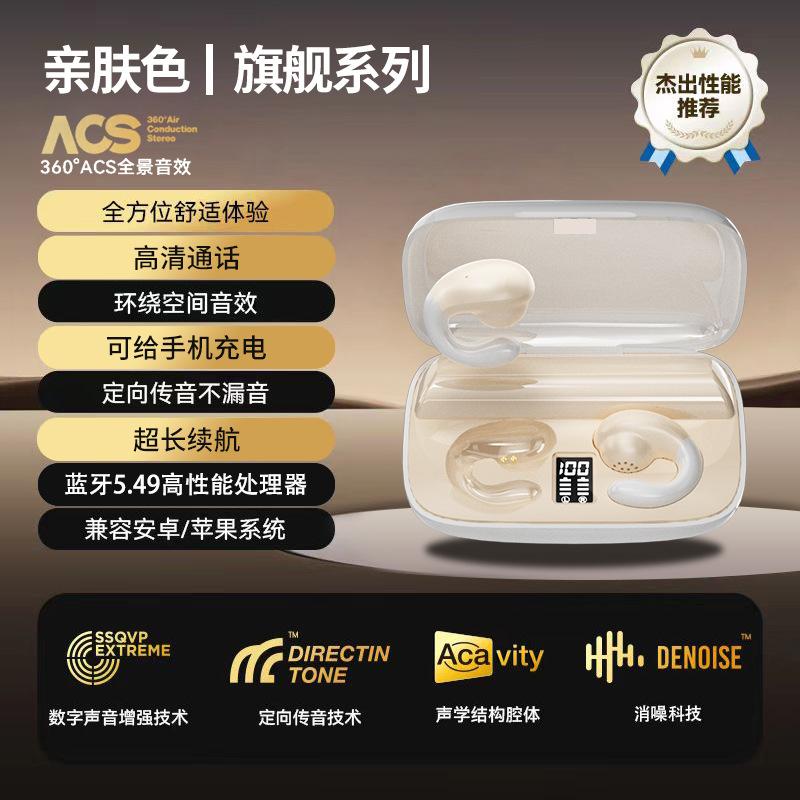 New [can reverse charge the mobile phone] true wireless bluetooth headset super long battery life sports noise reduction