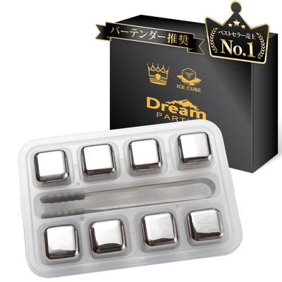 Eiswürfel Geburtstagsgeschenk für Edelstahl Beliebt Interessant Whiskey 60. Geburtstag Eisbehälter Einweihungsgeschenk von 8 Eis dp413 [Barkeeper