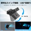 GIMUYA USB LED for Car Use, Type-C, 8 Colors, Illumination Direction Switch, 180° Oscillation,