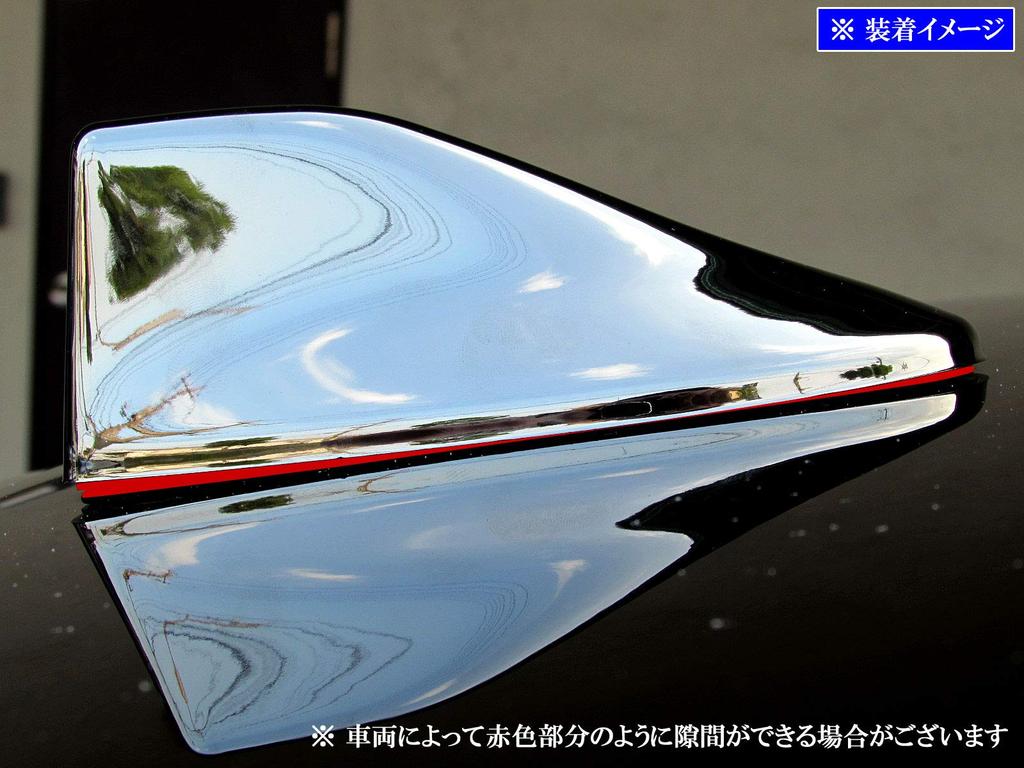 BRIGHTZ Crown Hybrid 20 21 224 Chrome Antenna Cover AZSH20 AZSH21 GWS224 AZSH GWSH GWS H20 H21 S224 20 21 224 220 Crown Hybrid Crown Hybrid Hybrid