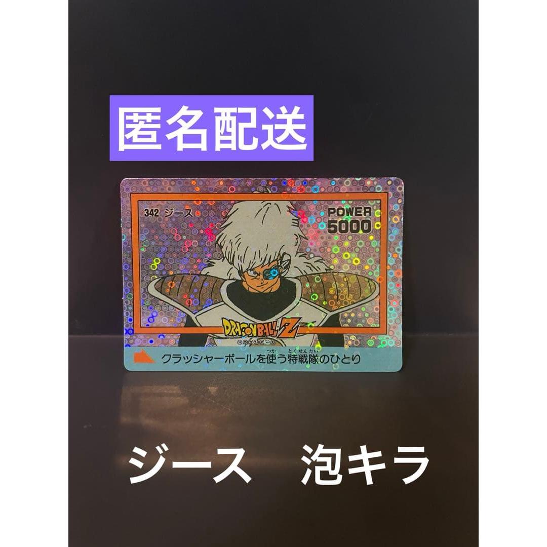 Used Dragon Ball PP Card Jeice 342 Amada Carddass Foam Kira Rare