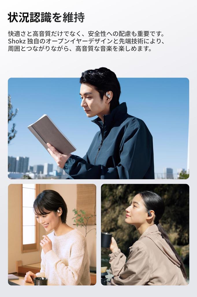 Shokz OpenFit 2+ Open-Ear Earphones, Bluetooth Wireless Earphones, Same Specifications as the Ichiro Yamaguchi Collaboration Model, Dolby Audio Compat