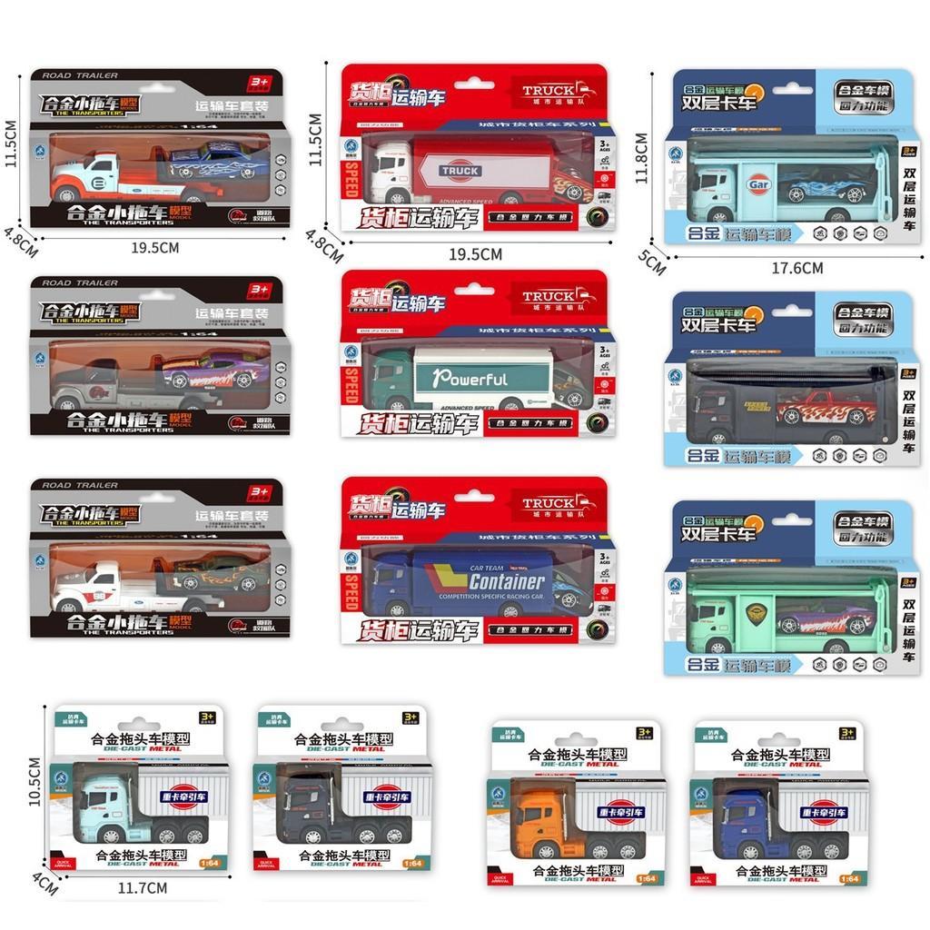 Alloy Simulation Trailer Double Decker Truck Tractor Model Toy Collection For