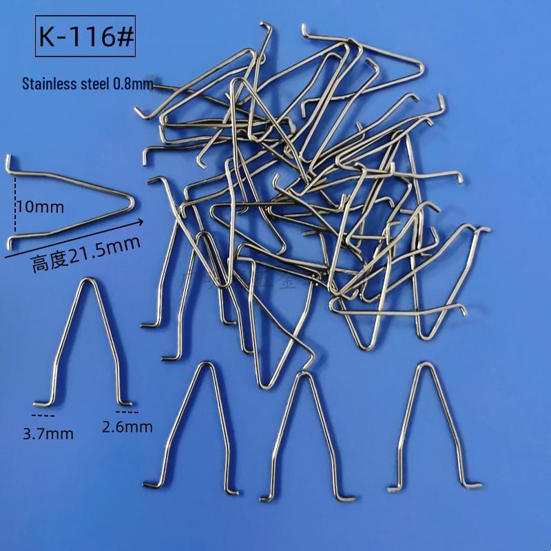 Spring Stainless Steel Snap Hook: Wire Clip Buckle, Elastic Snap Ring, U-Shape/C-Shape Retaining Ring
