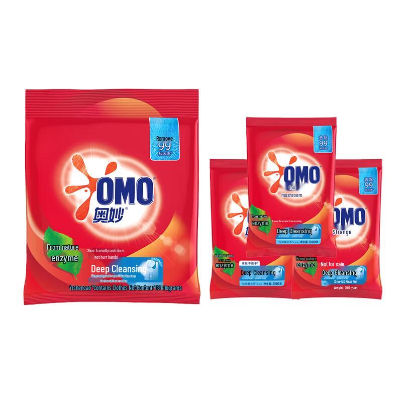 OMO Deep Clean Laundry Powder Value Pack
