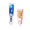 Leng Suan Ling Anti-Sensitivity & Beilele Kids Toothpaste Bundle