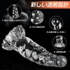 Giftoyou Dildo Anal Plug Transparent Beginner Anal Development with Suction Cup Stimulation High Elasticity Fully Waterproof Unisex Adult Goods Adult