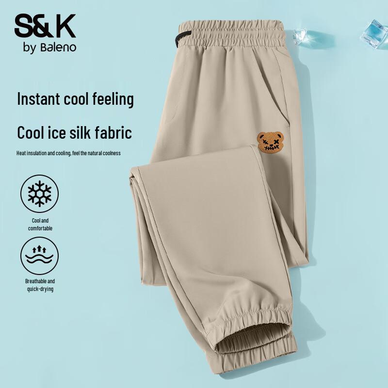 Baleno S&K Series Unisex Ice Silk Jogger Pants