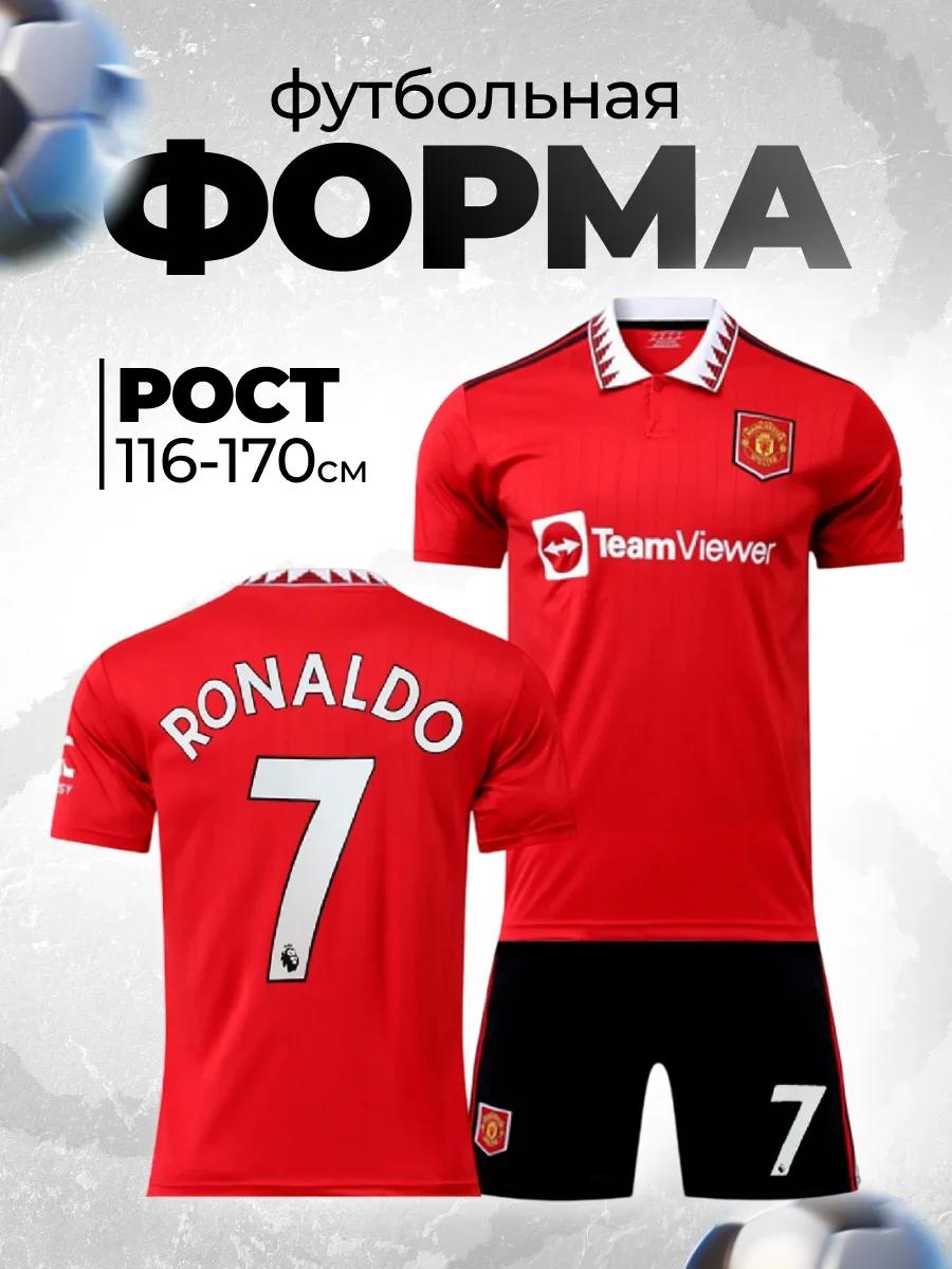 

Ronaldo Manchester Football Jersey Champions League edition Football Jerseys Training Suit Set 18