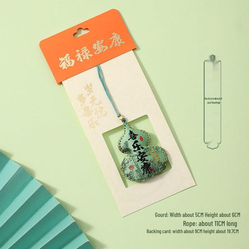 WEZHO Hand-stitched Gourd Sachet Phone Pendant