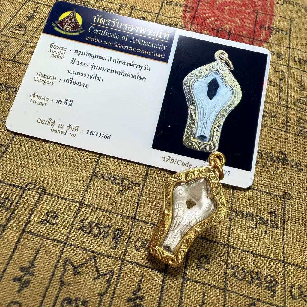 Authentic Thai Mini Love God Temple: Buddhist Attraction Bird 2555