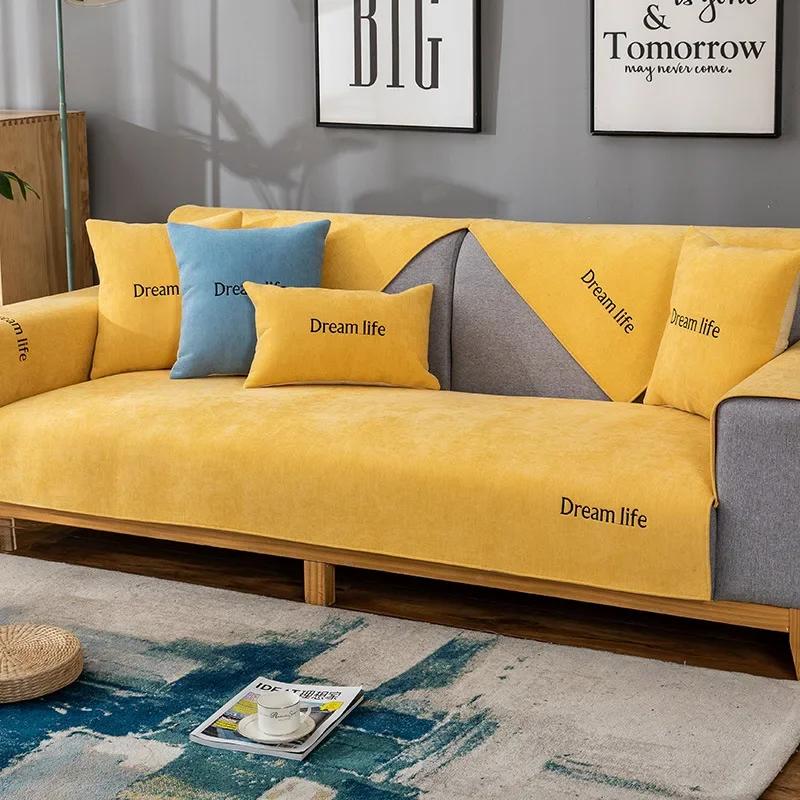Modern Embroidery Sofa Cover Northern Leather Universal Seat Cushion Non-slip Solid Color Couch Cover Sofa Towel Sofa Protection