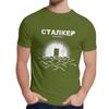 Unisex T-Shirt Stalker Slim Rundhals Retro T-Shirt