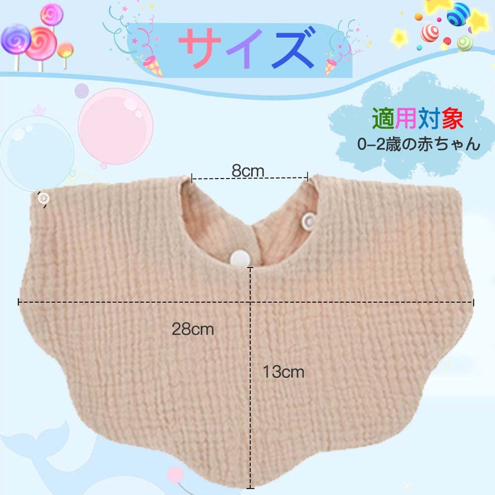 Baby Petal for Boys and Dribble Saliva Meal Mouth For Baby Set of [DEJEXEGO] Bib, Plain, Shape, Bib, Girls, Bib, Towel, Apron, Wipe, 100% Cotton,