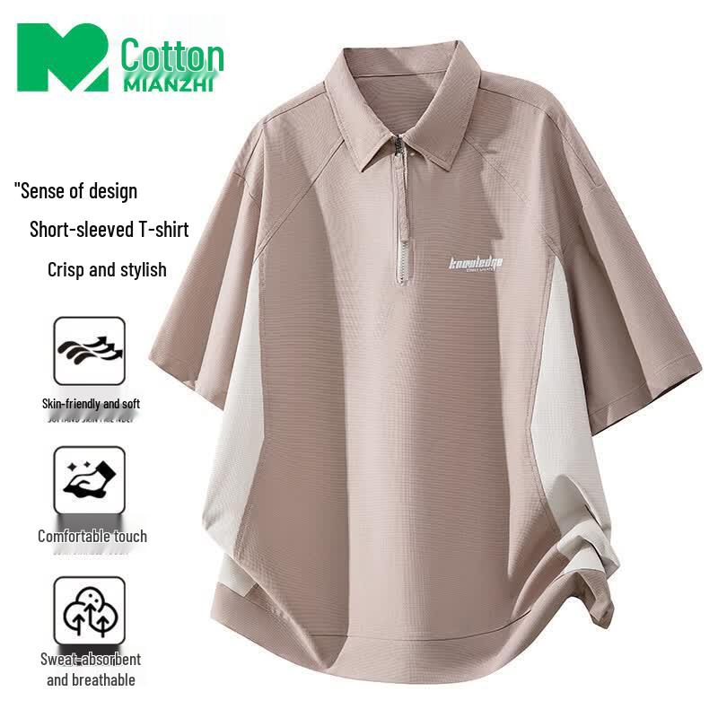 Men s Summer Ice Cool Breathable Half-Zip Polo T-Shirt 4XL