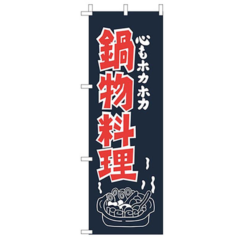 Japanese Knife Flag Restaurant Decor Flag Facade Oilcloth Banner Japanese Cuisine Sushi Izakaya Takoyaki Hanging  Signboard