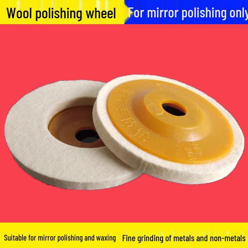 Thickened Wool Polishing Wheel for Stainless Steel, Mirror, and Stone Grinding with Angle Grinder