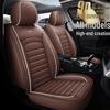 H8 Universal Leather & Ice Silk Car Seat Cushion