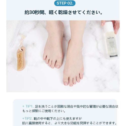 Toe & Sole Foot Care Spray 100ml: Foot Mist, Deodorizing and Refreshing, Cool and Refreshing, for Both Men and Women, Exfoliating, Made In Korea, K-Be