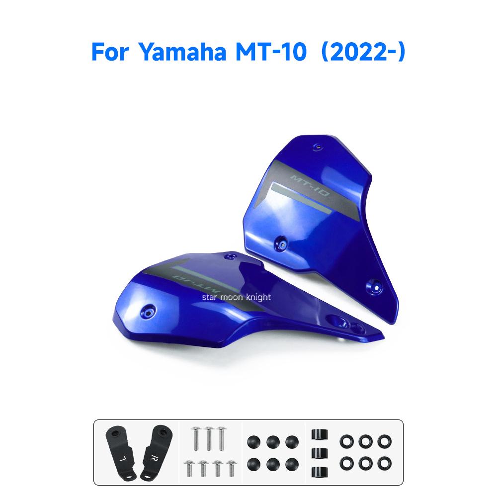 For Yamaha MT10 MT 10 SP 2022 2023 2024 Accessories Motorcycle Frame Infill Panels Decorative Side Fairing