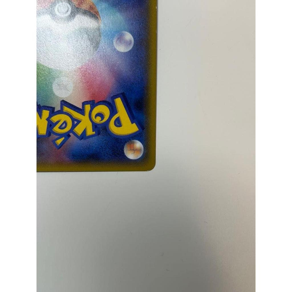 Used Pikachu of Yokohama: Special Box Pokemon Center Yokohama 282/SM-P