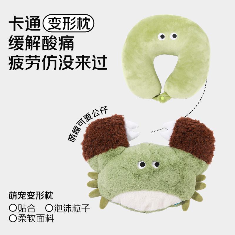 Throw Pillow Neck Pillow Two-in-one Two-kind Pillow Foam Particle Deformation Pillow Cartoon Neck Pillow