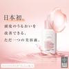 Scalp D Beaute Scalp Moisturizing Serum Rice Power Ceramide Hyaluronic Acid Dandruff Itching Scalp Moisturizing Lotion 50mL No.11 Quasi-drug