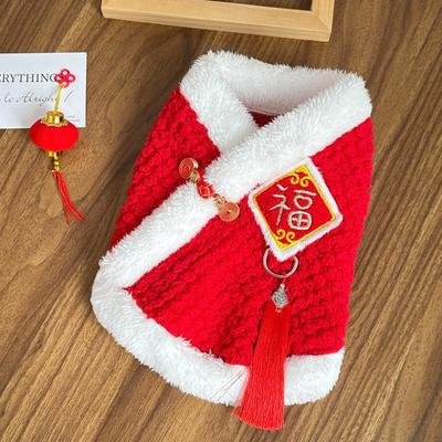 Winterkleidung mit gestickten „Fu“-Zeichen und Fleece, Warme Haustier-Hunde- und Katzenkleidung, Teddy-Plüsch-Tang-Anzug