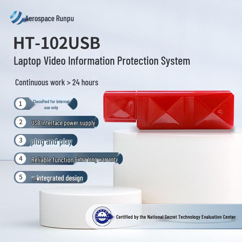 Aerospace Runpu HT-102USB Laptop Video Protector