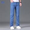 Luomeng Men's Lyocell-Silk Blend Straight-Leg Jeans