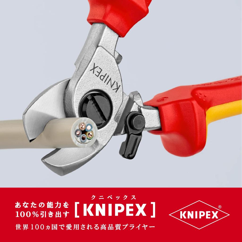 KNIPEX Isolierzange 1000V (Feder geladen) (SB) 9526-165