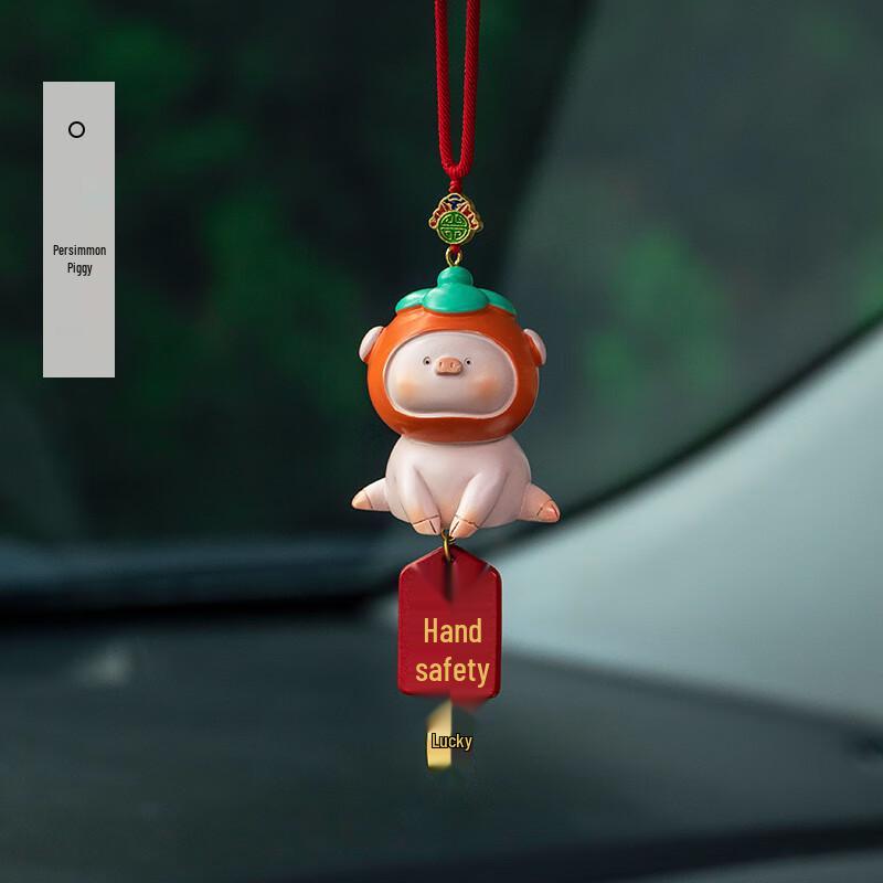 OLOMM Piggy & Persimmon Car Rearview Mirror Charm