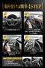 LESTA Steering Wheel Car Relay Attack LST5 Lock, Anti-Theft, Security, Prevention, (Gray)