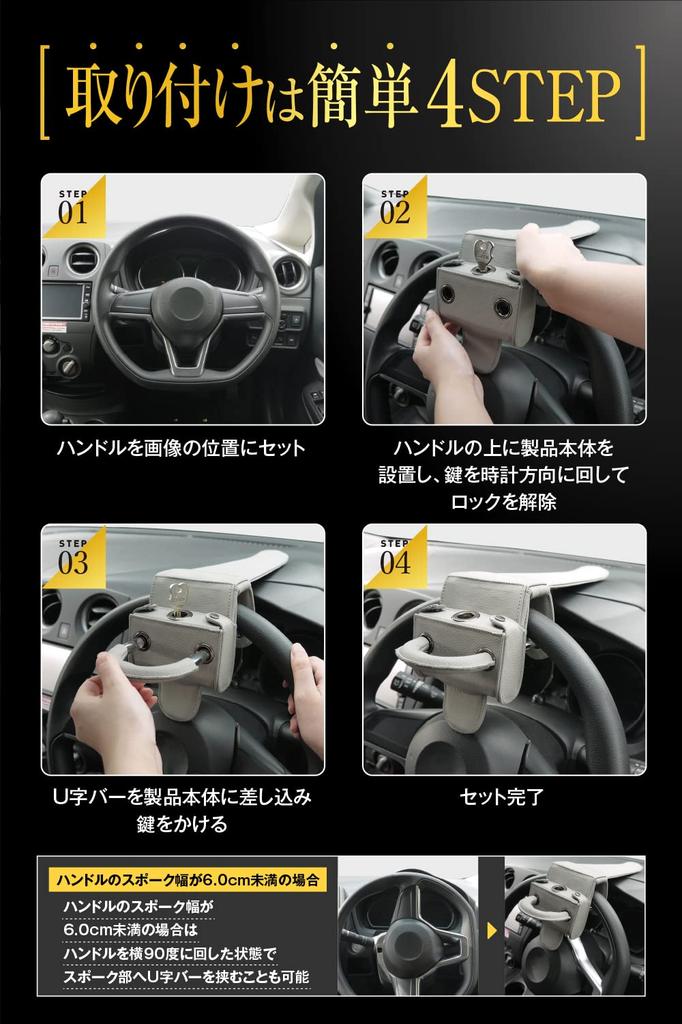 LESTA Steering Wheel Car Relay Attack LST5 Lock, Anti-Theft, Security, Prevention, (Gray)