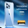 Transparent Soft Shell Case for iPhone 13, 14, 15, 16, and 17: Ultra-Thin, Anti-Fall, Four-Corner Protection