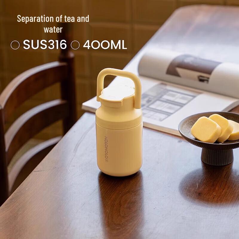 HOLOHOLO Insulated Tea Separation Bottle