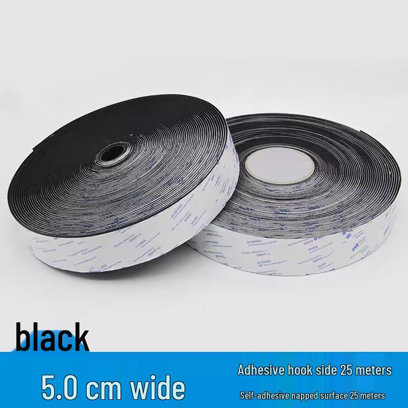 Chunhe 5cm Adhesive Hook and Loop Fastener Set