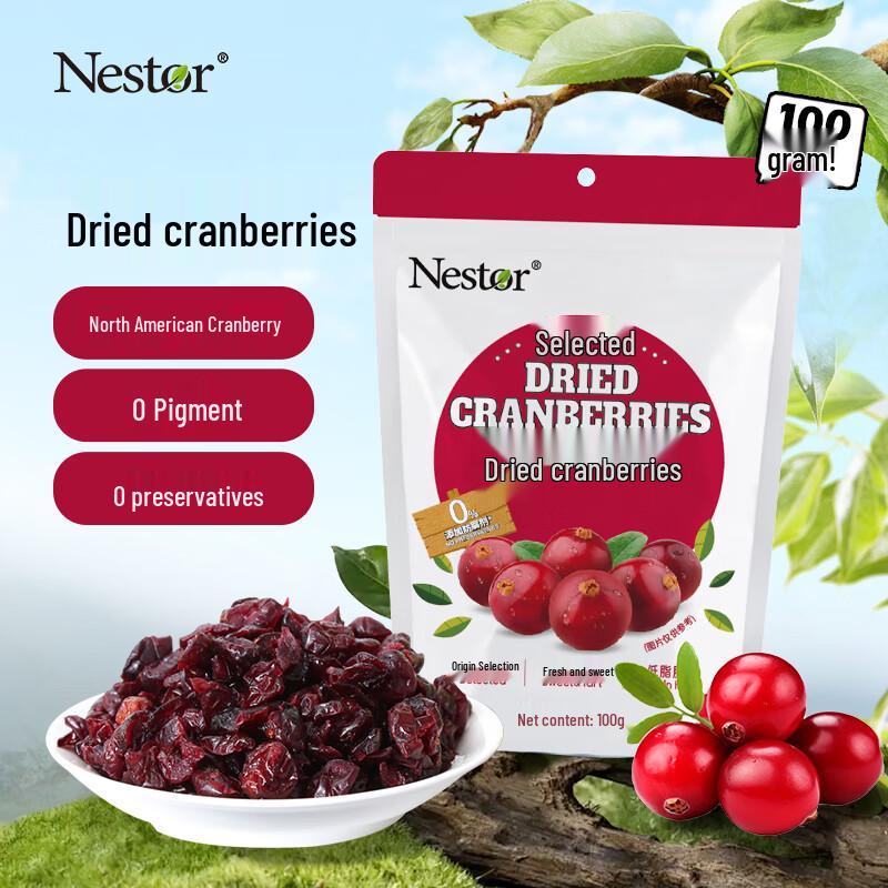 Nestor Dried Cranberries