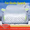 2025 Skoda Superb Car Cover: Sun, Rain, Snow, Ice, and Hail Protection with Heat Insulation