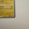 Used Condition A- Pikachu of Mega Tokyo 098/XY-P
