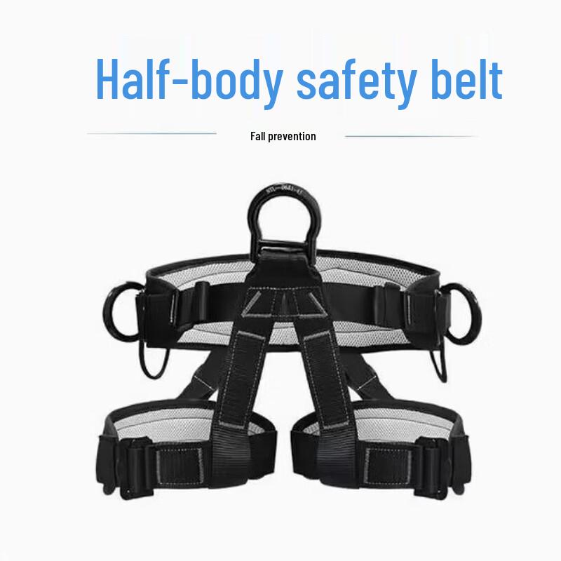 Shaonan Climbing and Rappelling Half-Body Safety Harness One Size