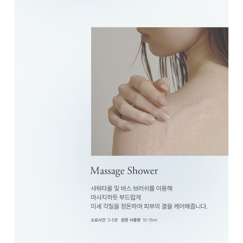 Slow Humming - Oceannouri Body Wash - 2 Types