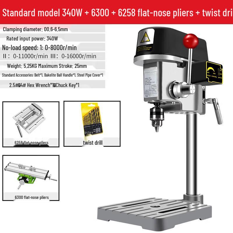Mini Bench Drill & Milling Machine