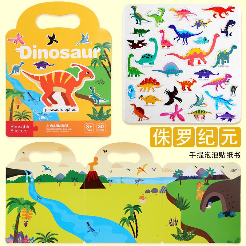 Kids Early Educational Enlightenment Bubble Sticker Book Puzzle Toddler Toy Kindergarten Gift