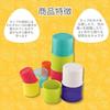 Early Learning Centre Stacking Cups - Baby Toy, Sandbox Toy, Bath Toy, Baby Shower Gift (Item No. 147748) - Authentic Product