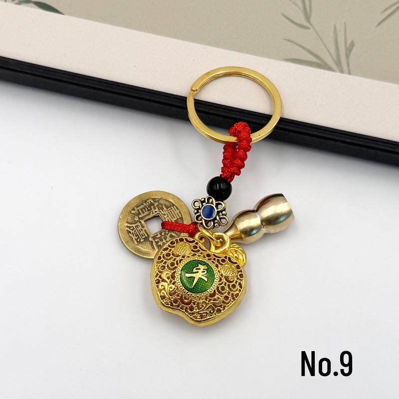 Eight Treasures Luopan Keychain with Five Emperors Coins & Gourd for Good Luck